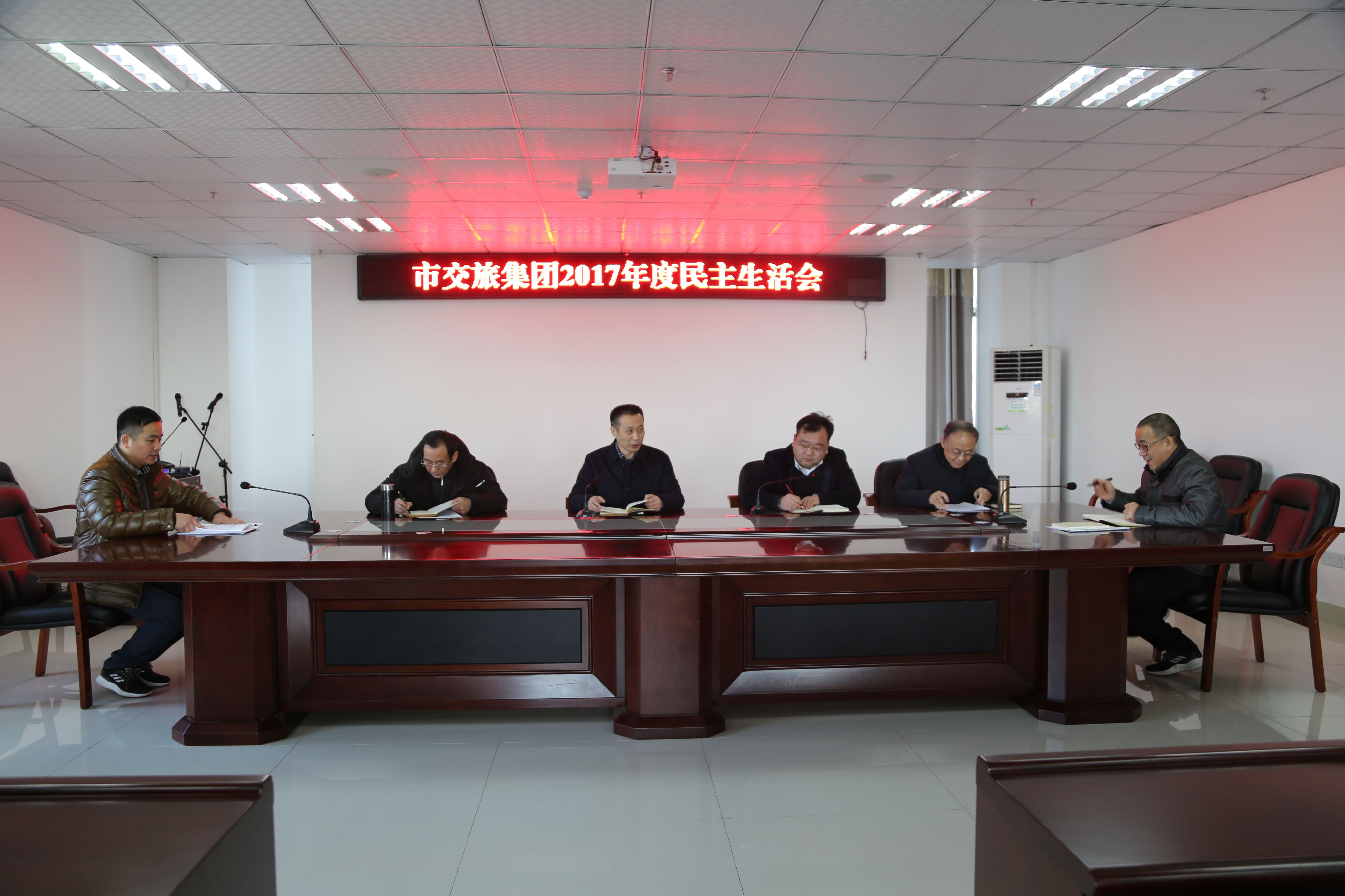 民主生活會.jpg